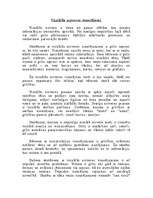 Referāts 'Vizuālās uztveres traucējumi', 2.