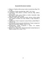 Referāts 'Indivīds, sabiedrība, valsts un tiesības, to savstarpējās attiecības', 28.