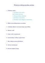 Referāts 'Politiskā aktivitāte studējošās jaunatnes vidū', 2.