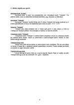 Konspekts 'Ventspils apraksts', 9.