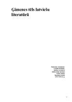Eseja 'Ģimenes tēls latviešu literatūrā', 1.