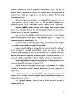 Referāts 'Atpūtas tūrisma iespējas Zemgalē', 29.