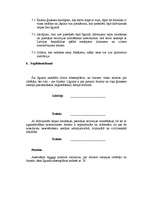 Paraugs 'Dzīvojamās telpas īres līgums un pieņemšanas - nodošanas akts', 6.