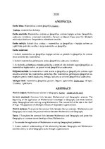 Referāts 'Matemātikas zinātne ģeogrāfijā', 2.