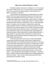 Referāts 'Manaseina revīzija', 3.