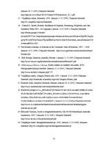 Referāts 'Bārija diborātu sintēze un īpašības', 25.