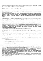 Konspekts 'Kultūras teorija', 27.