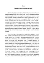 Eseja 'Zigmunds Skujiņš “Gulta ar zelta kāju”', 1.