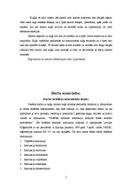 Prakses atskaite 'Prakses atskaite par darbu uz kuģa', 7.