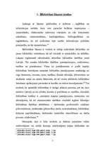 Referāts 'Bibliotēku likums', 5.