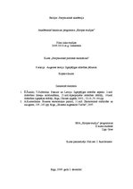 Konspekts 'Ilgtspējīgas attīstības jēdziens, saturs. Vai ekonomiskā izaugsme ir ilgtspējīga', 1.