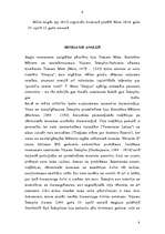 Referāts 'Viljams Šekspīrs', 4.