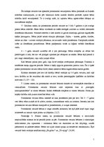 Diplomdarbs 'Bērna agresivitāte pirmsskolas vecumā un tās novēršanas iespējas', 7.