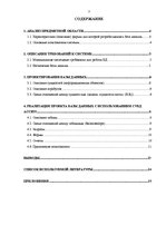 Paraugs 'Создание базы данных кинотеатра', 3.