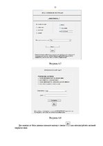 Paraugs 'Создание базы данных кинотеатра', 12.