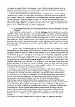 Paraugs '1.kārt.pārb. Publiskās starptautiskās tiesībās', 3.