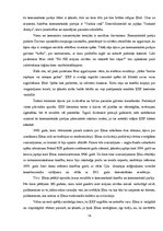 Referāts 'Marksisms', 13.