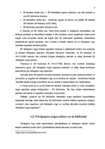 Referāts 'Eiropa Savienības kapitāla vērtspapīri', 8.