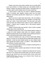 Referāts 'Eiropa Savienības kapitāla vērtspapīri', 9.