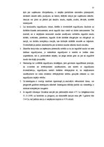 Referāts 'Eiropa Savienības kapitāla vērtspapīri', 32.