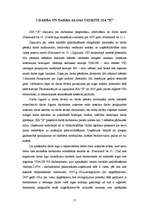 Prakses atskaite 'Kvalifikācijas prakses atskaite finanšu grāmatvedībā', 17.