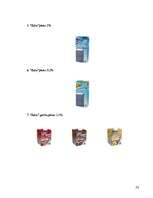 Referāts 'Piena kvalitātes kontrole', 23.