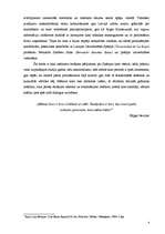 Referāts 'Spānijas kino vēsture. Mēmā kino periods', 4.