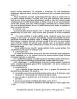 Prakses atskaite 'Muitas kontrolpunkts "Sarkandaugava"', 12.