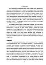 Referāts 'Vācija', 10.