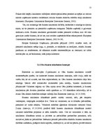 Referāts 'Cēsu biznesa inkubatora mērķauditoriju izpēte un sasniegšana', 13.