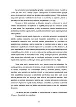 Prakses atskaite 'Prakse tiesā', 11.