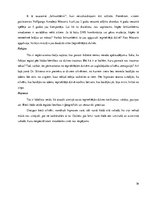 Referāts 'Reinkarnācija', 16.