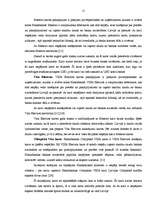 Referāts 'Kredītkaršu un debetkaršu tirgus Latvijā', 15.