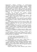 Referāts 'Juris Alunāns', 2.