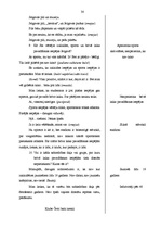 Konspekts 'Cilvēku attieksme pret Jelgavu kā savu dzīvesvietu', 30.