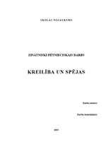 Referāts 'Kreilība un spējas', 1.