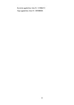 Referāts 'Tiesības uz kriminālprocesa pabeigšanu saprātīgā termiņā', 35.