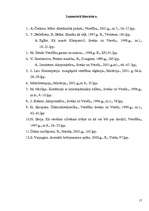 Referāts 'Alternatīvās medicīnas metodes', 17.