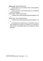 Referāts 'Netiešie nodokļi, to loma budžeta ieņēmumu veidošanā', 11.