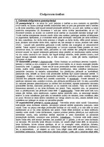 Konspekts 'Civilprocess', 1.