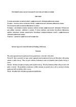 Referāts 'Sistēmiskā pieeja policijas darbinieku profesionālai sagatavošanai', 17.