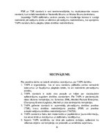 Referāts 'TAPA drošības standarti', 10.