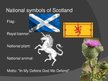 Prezentācija 'Scotland', 7.