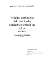 Referāts 'Policijas darbinieka diskriminējošas attieksmes iemesli un sekas', 1.