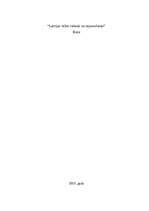 Eseja 'Latvijas valsts rašanās un atjaunošanās', 1.