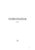 Referāts 'Pašvaldību sistēma Krievijā', 1.