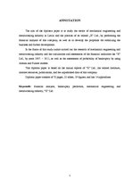 Diplomdarbs 'SIA "X" finanšu analīze un attīstības perspektīvas', 3.