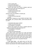 Diplomdarbs 'Pievienotās vērtības nodokļa piemērošana autotransporta pakalpojumu jomā SIA “R*', 33.