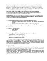 Konspekts 'Civiltiesības. Saistību tiesības', 5.