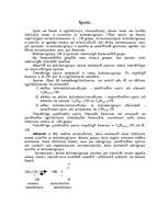 Referāts 'Spirti', 1.